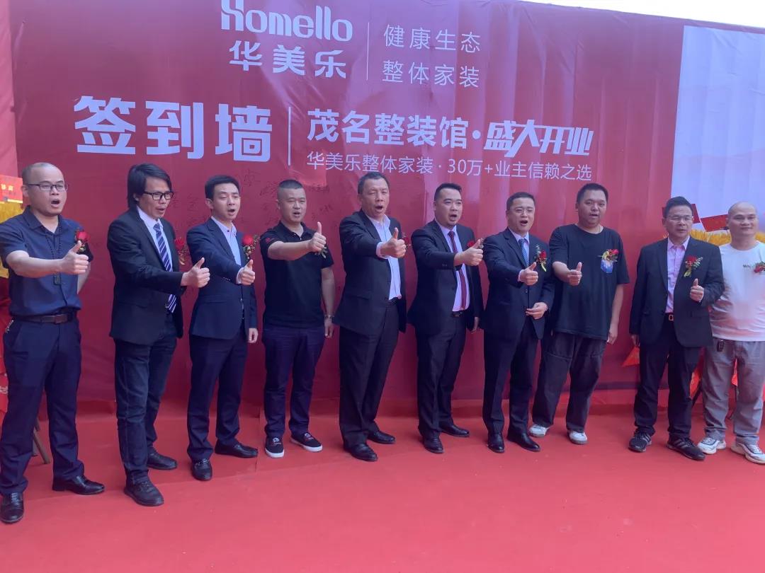 聽說，華美樂這2家店，開業(yè)第一天就被擠爆了！